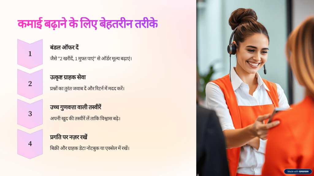 how to earn from meesho